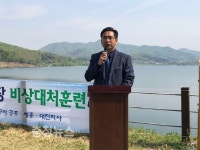 농어촌公 공주세종대전, 저수지 및 배수장 비상대처훈련