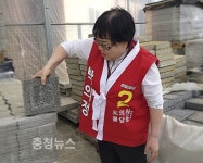 불당동 충남도의원 박의정 후보, 미세먼지 해결  대책은?