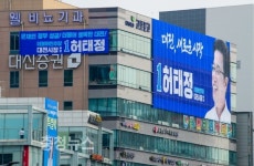 허태정 선거사무소 둔산동 이전 새로운 시작