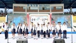 서산시, 제96회 어린이날 행사 프로그램다채