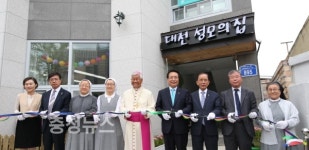 대전동구, 경로식당 성모의집 새 보금자리 마련