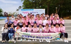 건양대 아동보육학과, 어린이날 맞아 행사 풍성