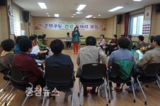 논산시건강생활지원센터, 건강증진 거점기관 자리매김