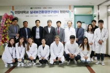 건양대, 실내보건환경연구센터 설립