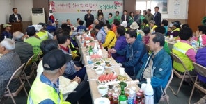 대덕구 석봉동 새마을부녀회, 경로 효 잔치