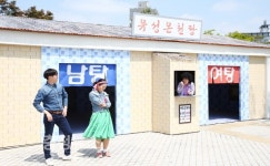 2018유성온천축제, 11일 화려한 팡파르