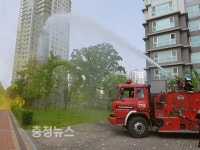 대덕구, 금강엑슬루타워아파트서 화재 대응훈련