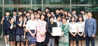 대전은어송중학교, 치매극복 선도학교 지정