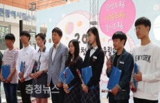 대전동구, 청소년어울림마당 We드림 성황