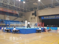 청양군, 전국체전 복싱대표는 나야 나!