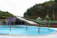 공주산림휴양마을, 사계절썰매장 및 물놀이장 시범 운영