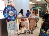 대전지방보훈청, 6610묵념 캠페인 홍보 이벤트