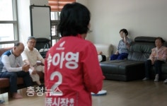 송아영 세종시장 후보, 자치구청 신설과 노인복지 공약