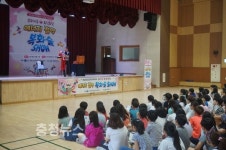 대전 선유초, 에너지절약 복화술 쇼 큰 호응