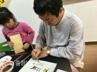 대덕구 신탄진동, 재능은 나누면 기쁨!