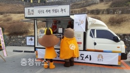 밤이쌀쌀해요공주시청년사업소 | 공주시, 도시재생 청년들의 도전!