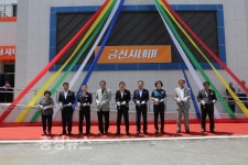 금산시네마 및 금산시장창업골목 개관