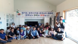 파주 주민, 인주면 찾아 에너지복지, 건강복지 배워요!