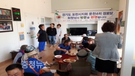 파주 주민, 인주면 찾아 에너지복지, 건강복지 배워요!