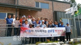 파주 주민, 인주면 찾아 에너지복지, 건강복지 배워요!