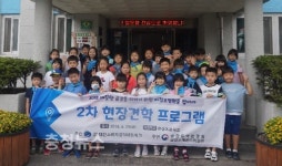 개끗한 금강지키기 비점오염원 잡아라! 현장 견학