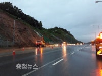 [국도36] 청양군 교월리 - 2667 | 김돈곤 청양군수, 집중호우 신속 대처로 주민불편 최소화
