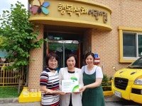 초록우산어린이재단, 행복색채어린이집 나눔현판 전달