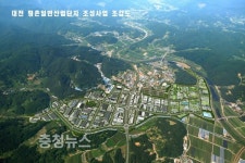 대전 평촌산단 조성사업 본격화
