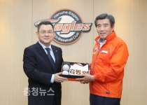 제21회 보령머드축제, 대전 이글스파크서 홍보 총력전