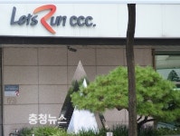 한국마사회 대전지사, 어르신 섬김 행사 감동