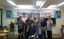 대전제대군인지원센터, 제대군인 위탁교육 수료식