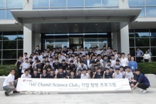 LG화학기술연구원, 『Hi, Chemi! Science Club』과학 동아리 초청
