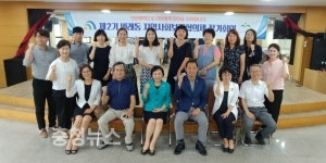 대덕구 비래동, 제2기 지역사회보장협의체 출범