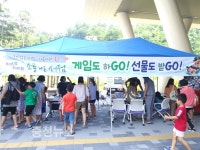 아산시 지역서점협동조합, 소풍 나온 서점 나눔 행사