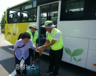 세종시 승하차 도우미 본격 운영