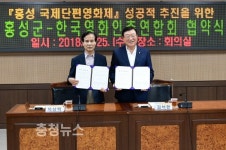 홍성군, 올 10월 국제단편영화제 개최 시동
