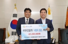 강광석 씨케이건설(주) 대표, 사랑의 성금 500만원 기탁