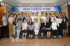 태안군, 청년 일자리 창출 두 팔 걷었다!