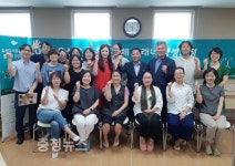 유성구, 마을플래너 양성 공동체 활성화