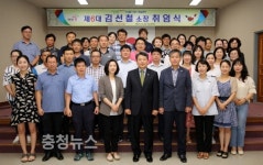 태안군, 농업기술센터 김선철 소장 취임