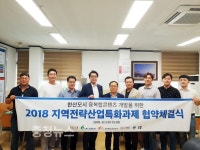 한산모시 융복합 콘텐츠 개발 박차