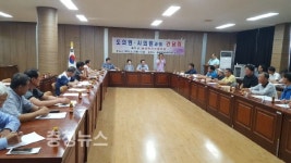 지방의회의원-이장협의회, 지역현안해결맞손