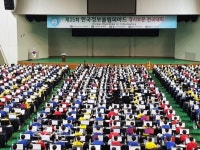 세종시교육청, 한국정보올림피아드서 금상 쾌거