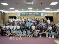 공주시, 한일 청소년교류 행사 개최