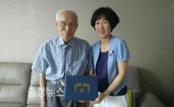 마임대전장대지사 - 유성구 진잠로74번길 54 | 제73주년 광복절 계기 대통령명의 위문 전수