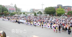 광복 73주년 기념 제24회 서산시민 한마음 걷기대회