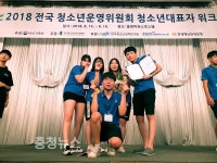 유성구청소년수련관, 청소년운영위원회 활동 우수 선정