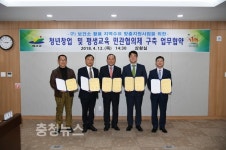 구) 보건소 활용 신활력 창작소 조성사업 공모 선정