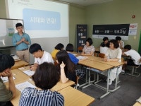 홍성군, 청소년과 함께 한 여행