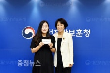 대전지방보훈청, 7월「청렴․친절 직원」 포상